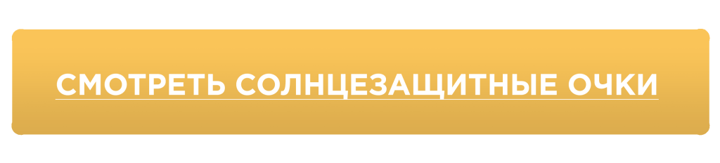 сз смотреть кнопка-1.png