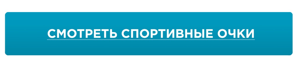 кнопка спорт.jpg