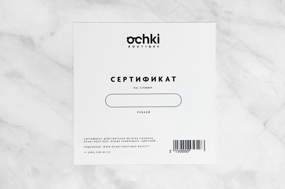 сертификат фон 2.jpg сертификат фон 2.jpg