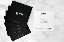 Подарочный сертификат на 70000 рублей